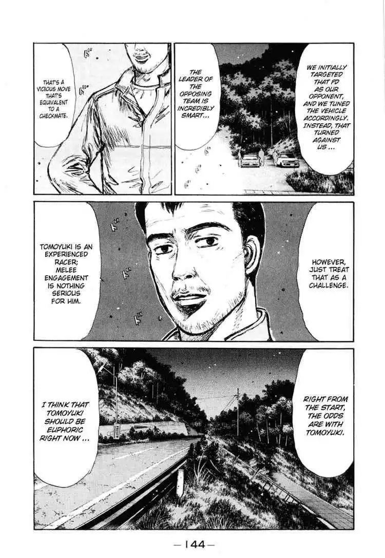 Initial D Chapter 253 5